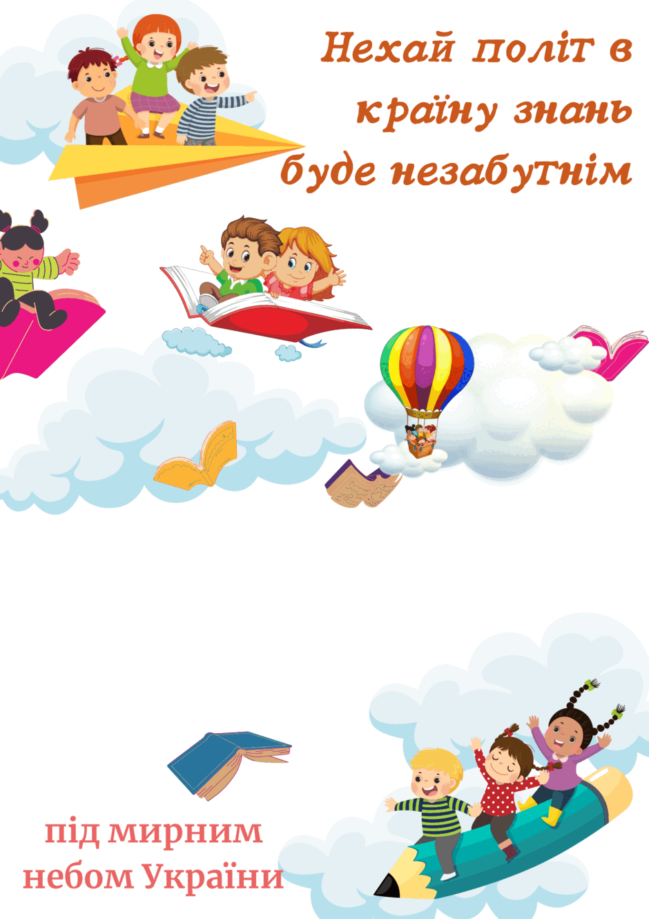 05003nmj-5da0-940x1330.png