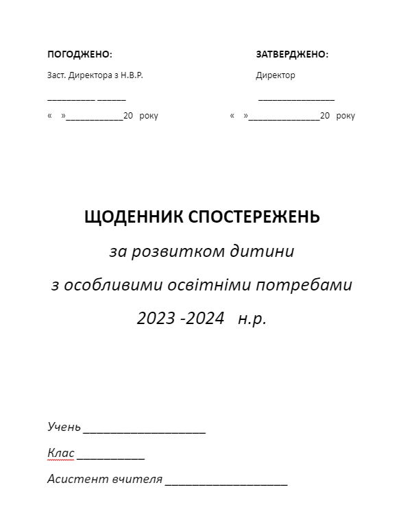 05003osd-00a1-588x759.png