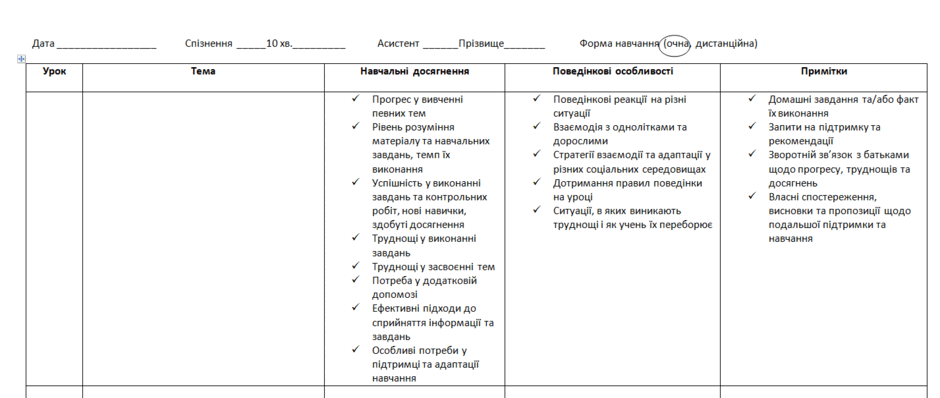 05003osu-a3c1-940x398.png