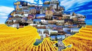 Презентація "Цікаві факти про Україну".