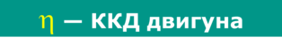 05003p62-c3f8-314x51.png