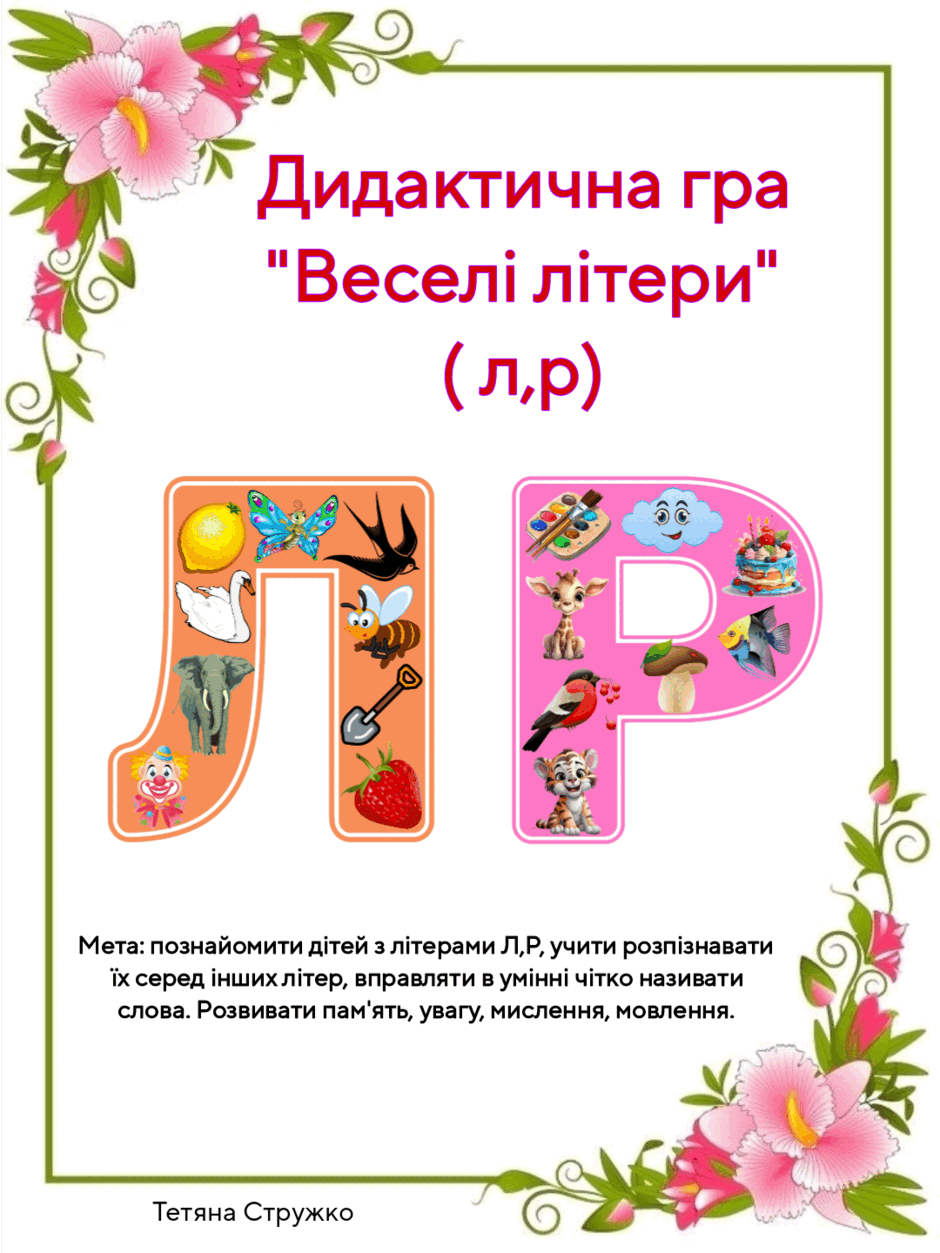05003pea-6572-940x1253.png