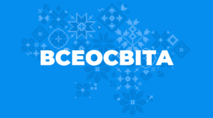 Статистика опитування щодо користування Всеосвітою