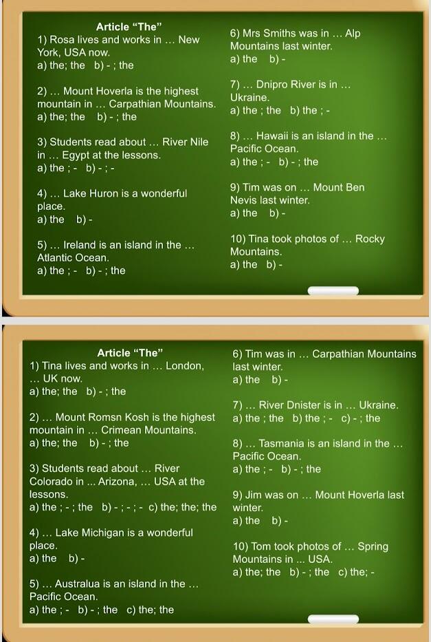 Geographical Outlook. Article "The". Grammar Revision Урок на 4