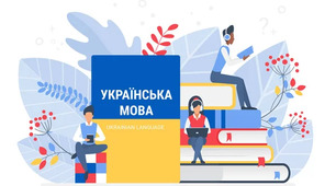 Тренувальні вправи по темі "Прикметник", 4 клас