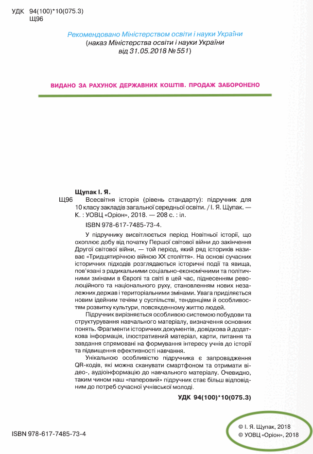 05003qc8-6979-644x934.png