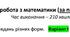 Діагностичний тест ЗНО  БЕЗ тем 11-го класу