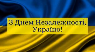 Відеозаняття для дітей дошкільного віку "День Незалежності України"