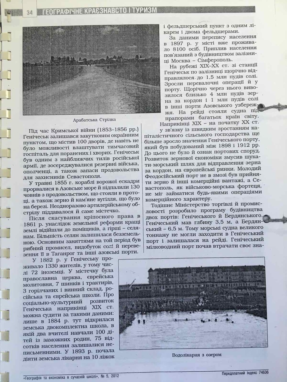 05003qs2-eda5-940x1253.jpg