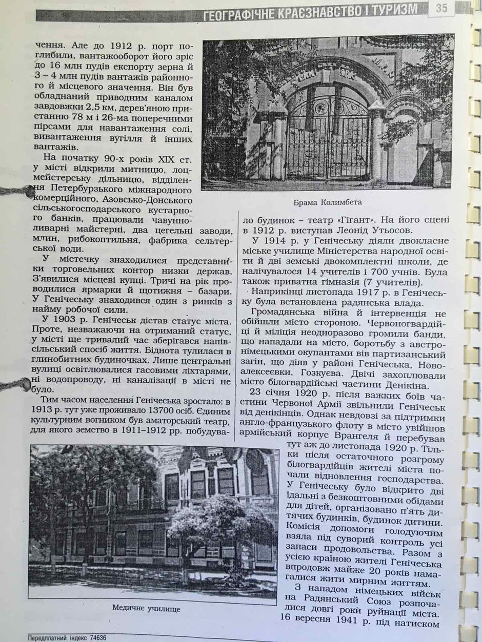 05003qs4-56e1-940x1253.jpg