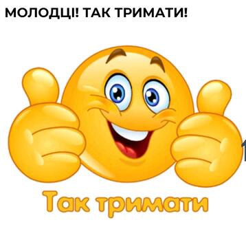 Музичний детектив. | Вебквест. Виховна робота