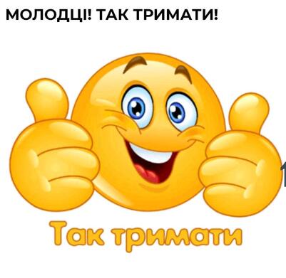 Музичний детектив. | Вебквест. Виховна робота