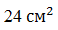 05003rg2-594f-58x30.png
