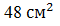 05003rg6-20a9-60x26.png