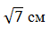 05003rgp-73b9-57x33.png