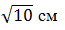 05003rgq-800e-65x30.png