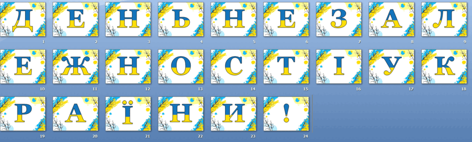 05003rhy-1294-940x283.png