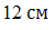 05003rif-12c6-50x27.png
