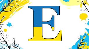 Оформлення напис розтяжка-банер "День Незалежності України!"