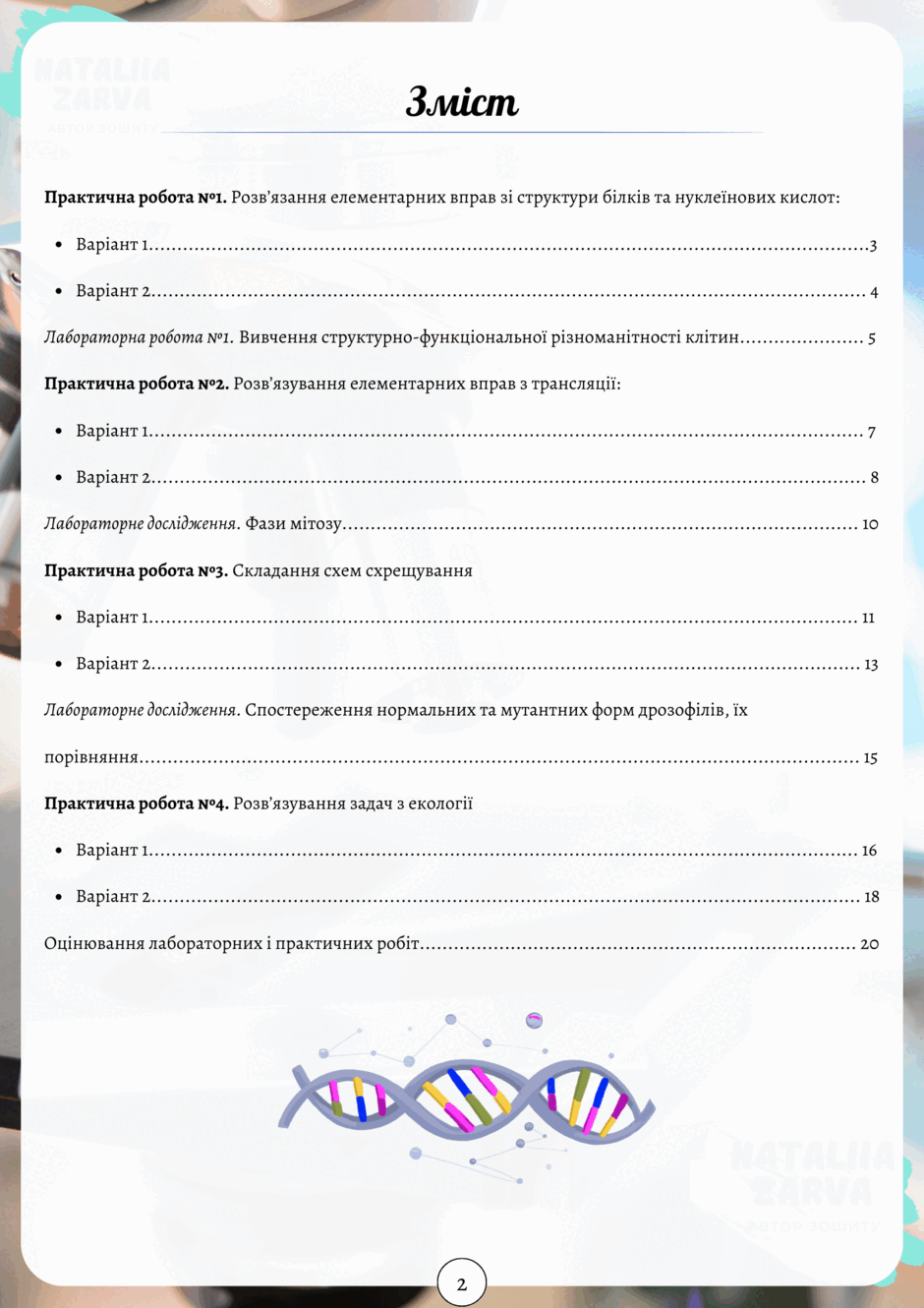 05003rqz-a9f4-940x1330.png