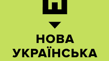 Календарне планування уроків української мови на 2024-2025 н.р. 5 кл. НУШ(Заболотний)
