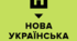 Календарне планування уроків української мови на 2024-2025 н.р. 5 кл. НУШ(Заболотний)
