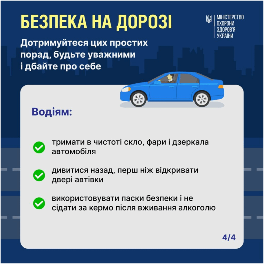 05003rwi-6c22-912x912.png