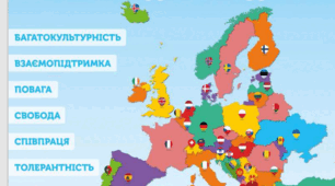 Календарне планування Культура добросусідства 6 клас