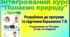 Календарно-тематичне планування. Пізнаємо природу. Коршевнюк. 6 клас.