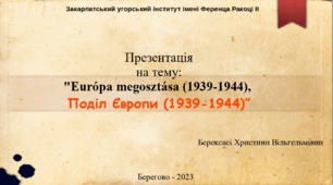 Презентація на тему: "Európa megosztása (1939-1944) / Поділ Європи (1939-1944)”
