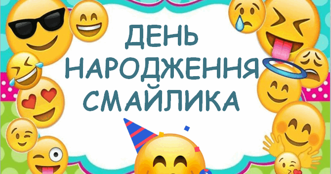 різдво заходи в школі