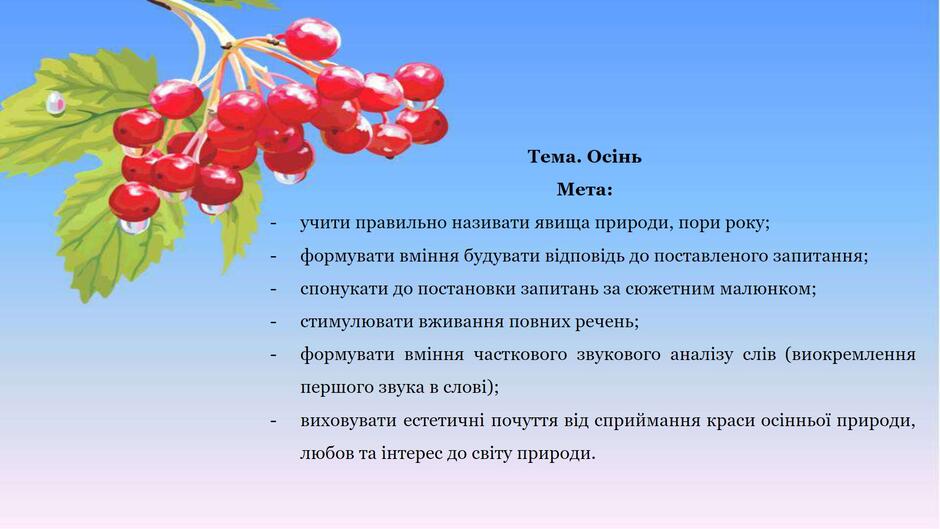 На зображенні може бути: кісткове плодове дерево, піраканта, ірга та текст