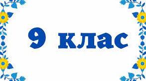  СВІТОВЕ ГОСПОДАРСТВО. МІЖНАРОДНИЙ ПОДІЛ ПРАЦІ