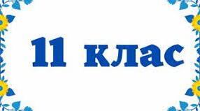 ПРАКТИЧНА РОБОТА №5 Визначення середніх температур та амплітуди їх коливань за добу, місяць, рік. Аналіз рози вітрів