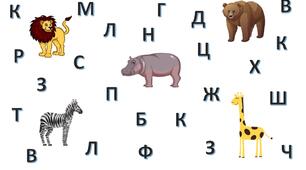 Картки для визначення перших звуків для дітей 4-7 років