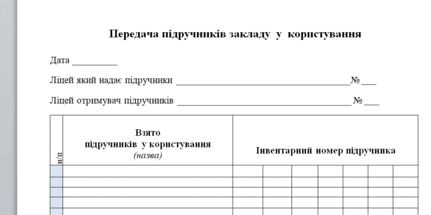 05003w4a-0761-431x215.png