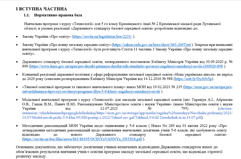 05003wes-5a0e-940x622.png