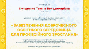 Марафон 2023
