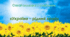 Ознайомлення з соціумом. Середня група. "Україна - рідний край"