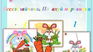 Д/гра для дітей середнього дошкільного віку