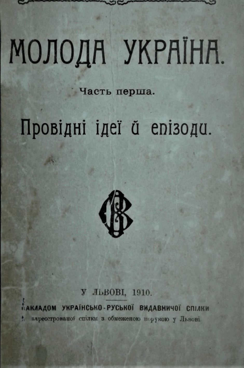 05003yqi-ec82-940x1416.png