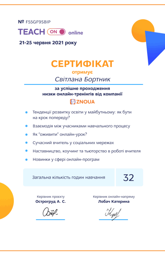 05003z6b-d872-563x865.png