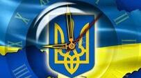 Урок. Органи державної влади