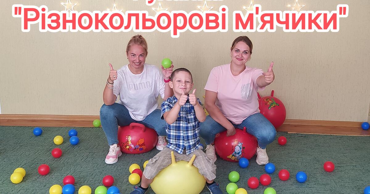 Руханка миколая зустрічай