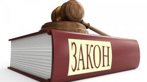 Презентація "Права й свободи громадян в умовах воєнного стану"