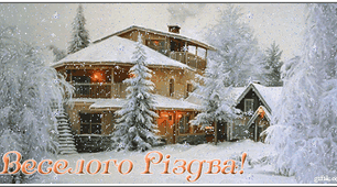 УРОК-ГРА "ПЕРЕВІР СЕБЕ"4 клас ІІ ч.