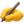 ✍