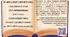 Навчальна програма (3,5 год/тижд) на основі Модельної 6 клас НУШ за підручником Full Blast