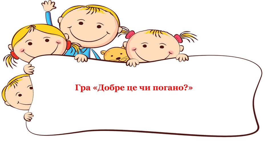 Можливо, це малюнок: дитина та текст