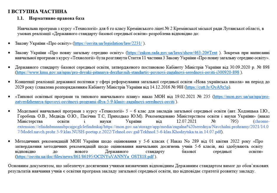 0500426u-c78f-940x657.png